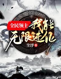 《我靠种田横行大唐》秦逸李二完整版免费阅读_秦逸李二完结版免费在线阅读