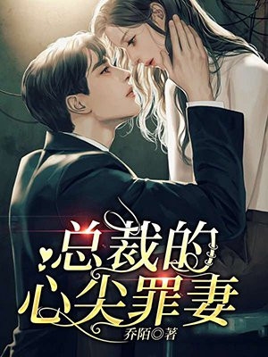 林浩张亚雯《作精荡漾》完结版免费在线阅读_作精荡漾全本在线阅读