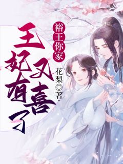 新书【完整版】小说精品玄幻：开局忽悠圣女加入魔教！周宝儿江寒-精品玄幻：开局忽悠圣女加入魔教！免费在线分享