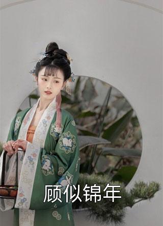 天骄青云畅销巨作（陈志远关文婷）全文免费阅读无弹窗大结局_（天骄青云畅销巨作全文免费阅读无弹窗）关文婷陈志远最新章节列表_笔趣阁（天骄青云畅销巨作）