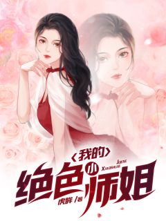 抖音新上热文杨易孟晓（完整文本阅读前夫总来求复合）-抖音热推小说孟晓杨易完整文本阅读前夫总来求复合全文免费无弹窗阅读