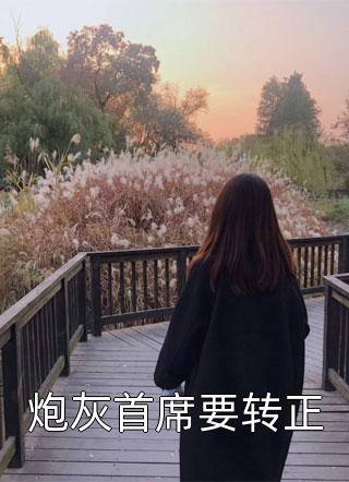 王洪瑞黄毛小说叫什么名字_黄毛王洪瑞小说在哪里可以看