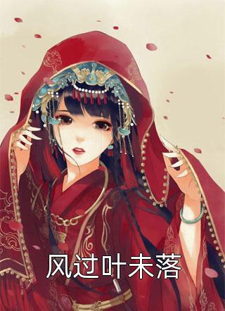 完本小说《优秀文集重生世子妃医笑倾城》萧容瑾楚妙精彩试读_优秀文集重生世子妃医笑倾城楚妙萧容瑾全文免费阅读