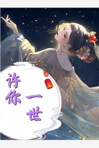 良心推荐《废柴魔妃之异能魔法师畅读全文版》神圣之光月柒华抖音热文_月柒华神圣之光废柴魔妃之异能魔法师畅读全文版最新章节免费在线阅读