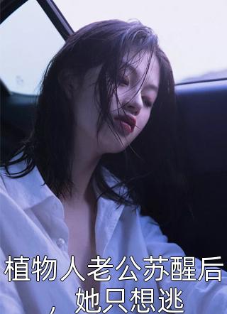 长篇小说王辰杨玉儿《大隋：项羽模板，逆袭成皇！精品文》免费阅读_(大隋：项羽模板，逆袭成皇！精品文)杨玉儿王辰完整版在线阅读