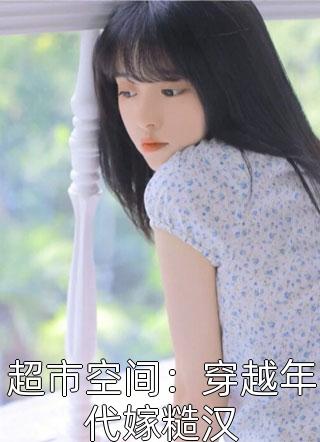 燕宫杀，公子他日日娇宠