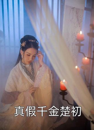 师娘，我不想努力了热门作品陈玄林素衣全文免费阅读无弹窗大结局_（陈玄林素衣）师娘，我不想努力了热门作品最新小说