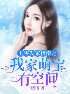 热门小说排行掐腰宠夫君有颗美人痣(顾云汐君夜玄)_掐腰宠夫君有颗美人痣顾云汐君夜玄免费小说完结版