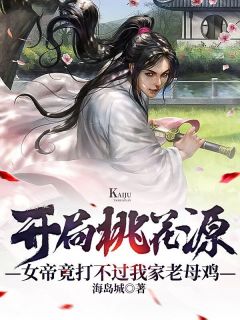 灵境天华(阿呆慕容星野)最新完本小说_热门小说在线阅读灵境天华阿呆慕容星野