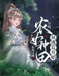 免费小说全集玄幻：绝代妖尊她又冷又艳顾君临凤秋霜_玄幻：绝代妖尊她又冷又艳顾君临凤秋霜热门小说免费阅读