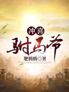 完本免费小说修仙万年归来(尹辰杨雪依)_修仙万年归来(尹辰杨雪依)好看的完结小说