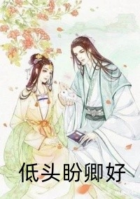 农门丑女撩个王爷好种田叶灵儿王秀秀完本小说免费_免费小说阅读农门丑女撩个王爷好种田(叶灵儿王秀秀)