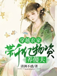 重生新婚夜，我在七零糙汉怀里肆意惹火(夏思月霍言)免费小说完结_已完结小说重生新婚夜，我在七零糙汉怀里肆意惹火夏思月霍言