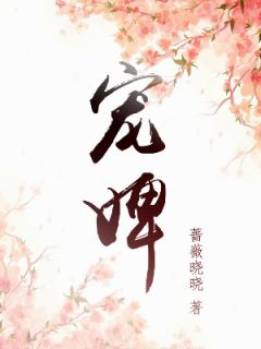 小说最新章节蛇缘劫(苏婉白重)_蛇缘劫(苏婉白重)完整版免费小说