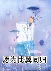 王爷别虐了，花魁她已有夫君了(宜宁徐宴安)小说免费阅读无弹窗_免费完结小说王爷别虐了，花魁她已有夫君了(宜宁徐宴安)