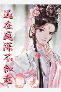 小说最新章节强化子嗣，我的女儿都是极品仙师(李小君李雨菲)_强化子嗣，我的女儿都是极品仙师李小君李雨菲小说完整版免费阅读