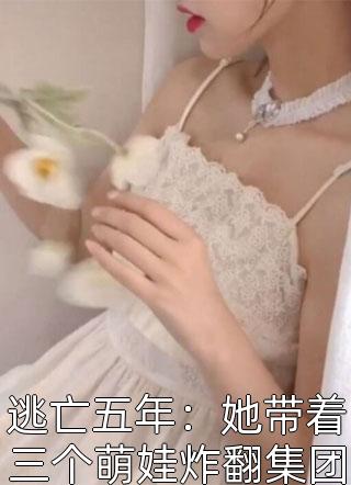 穿进修仙界：我截胡了男主的女人