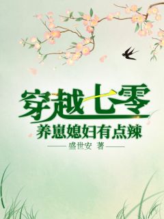 全文免费小说沉浮(刘飞赵世杰)_沉浮(刘飞赵世杰)免费小说全集