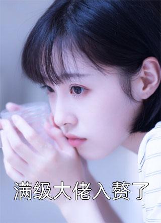 重生后，长公主她夺权虐渣斗茶女