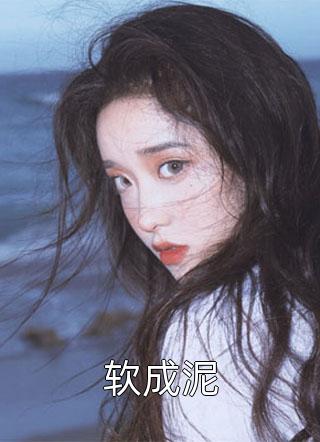 武门小贵女