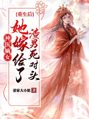 仙魔异世(许凌玉佩)全集免费小说_热门小说排行仙魔异世许凌玉佩