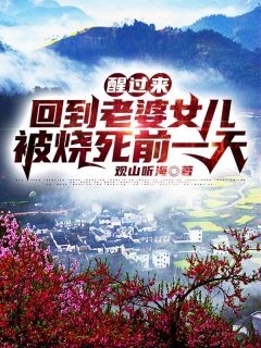 星际征途：从地铁脱轨开始！