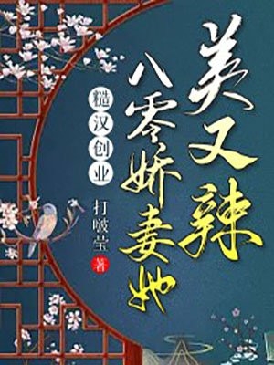 无限转生，终将无敌