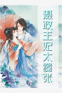 全本完结小说风水天师(袁丁林雪)_风水天师袁丁林雪免费小说全集