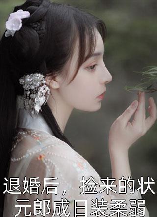 完本小说免费宝可梦之抽奖系统(大木坂木)_宝可梦之抽奖系统(大木坂木)免费小说在哪看