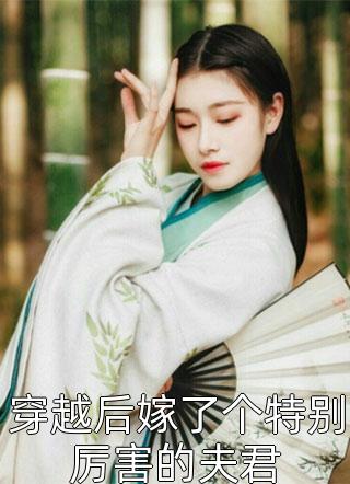 重生后，我和小师妹交换师尊